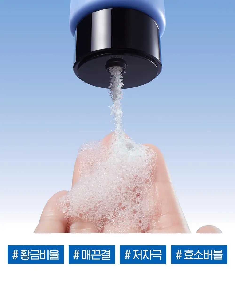 [NEW 효소] 빌리프 슈퍼 나이츠 히알루론 효소 파우더 팩 클렌저 55g 상세페이지 9